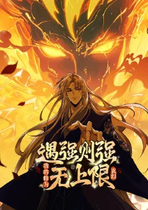 咒术回战动漫海报